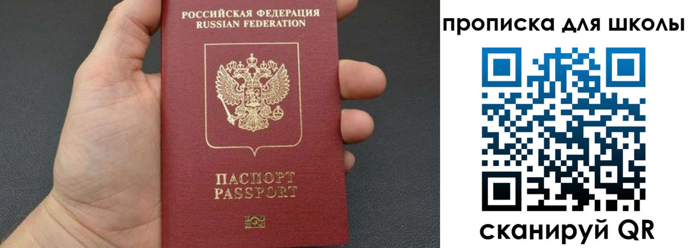 найти адрес прописки в Майкопе