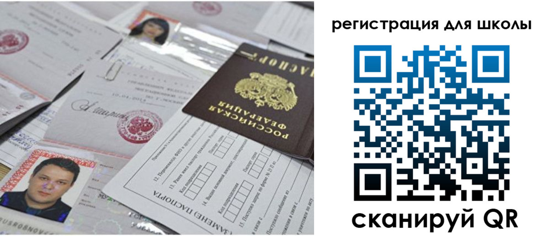 прописка от собственника в Майкопе