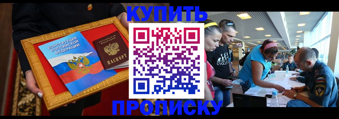 временная регистрация госуслуги в Майкопе